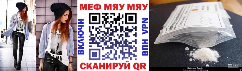 Продажа наркотиков Уяр МАРИХУАНА Меф АМФЕТАМИН ГАШ