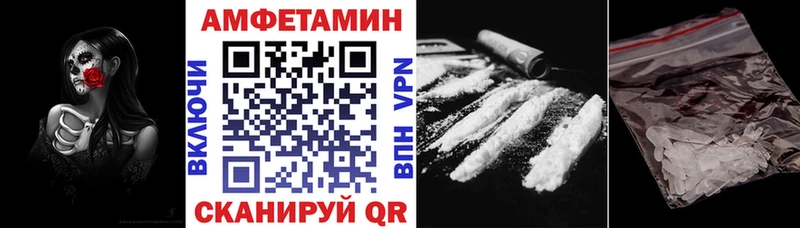 МЕГА зеркало  закладка  Уяр  Amphetamine 98% 