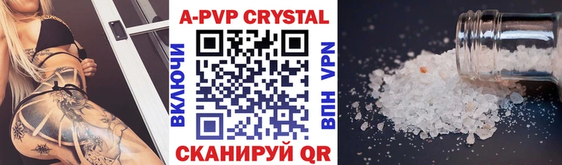 цены   Уяр  omg как зайти  дарк нет наркотические препараты  Альфа ПВП СК КРИС 