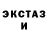 Метадон methadone Anuta. ova