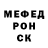 Меф мяу мяу Alla Zadesenec