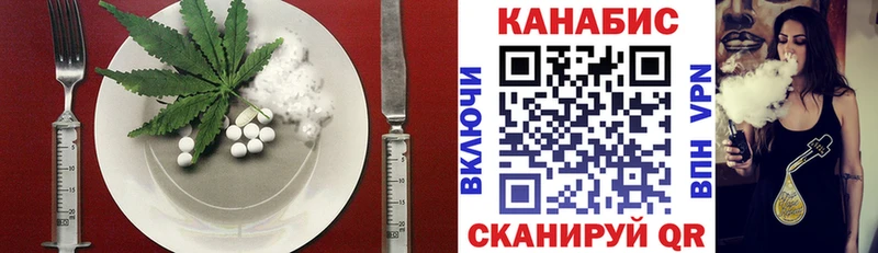 Еда ТГК конопля  ссылка на мегу рабочий сайт  сайты даркнета Telegram  купить  цена  Уяр 