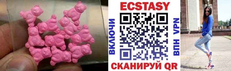 ЭКСТАЗИ 99%  Уяр 