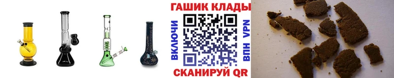 Гашиш гашик  закладки  Уяр 