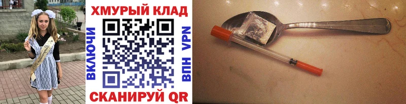 KRAKEN ONION  Уяр  ГЕРОИН VHQ  хочу  