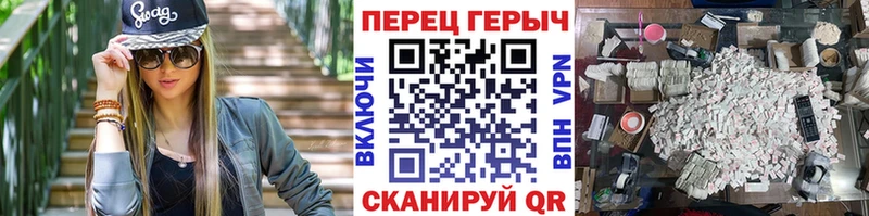 ГЕРОИН Heroin Уяр