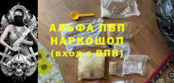 spice Алексин