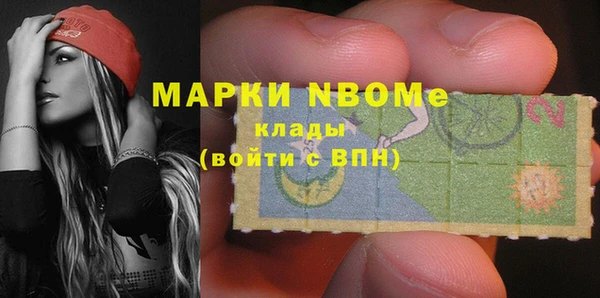 spice Алексин