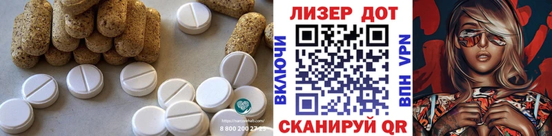ЛСД экстази кислота  Уяр 