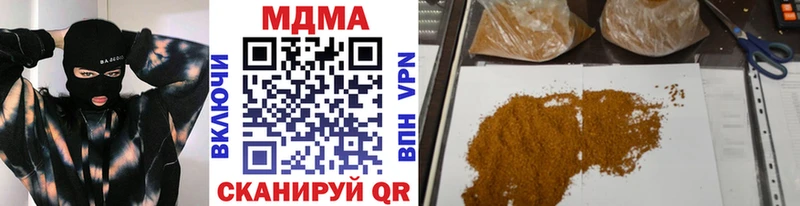 МДМА молли  купить наркотики цена  Уяр 