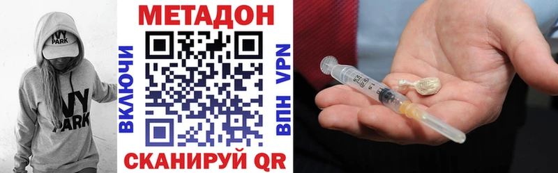 Метадон мёд Уяр
