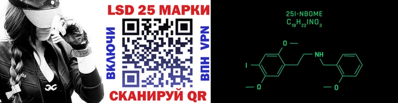 где купить наркотик ссылка на мегу tor Марки NBOMe 1,8мг Уяр