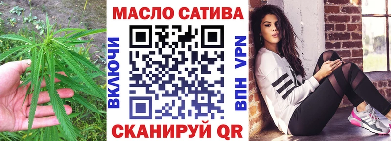 Дистиллят ТГК вейп с тгк  купить закладку  Уяр 
